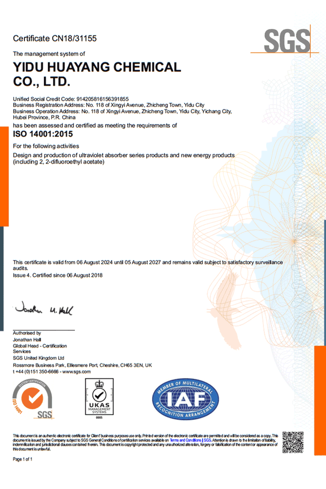 ISO 14001:2015證書